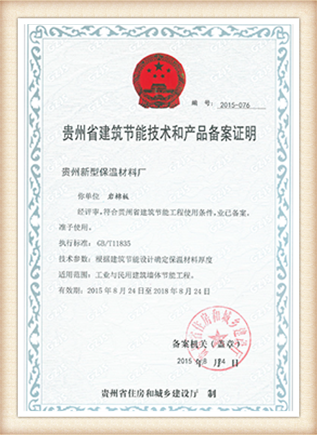 “新”刃出鞘破内卷局——金煌家装2025年度整装新品全国首发